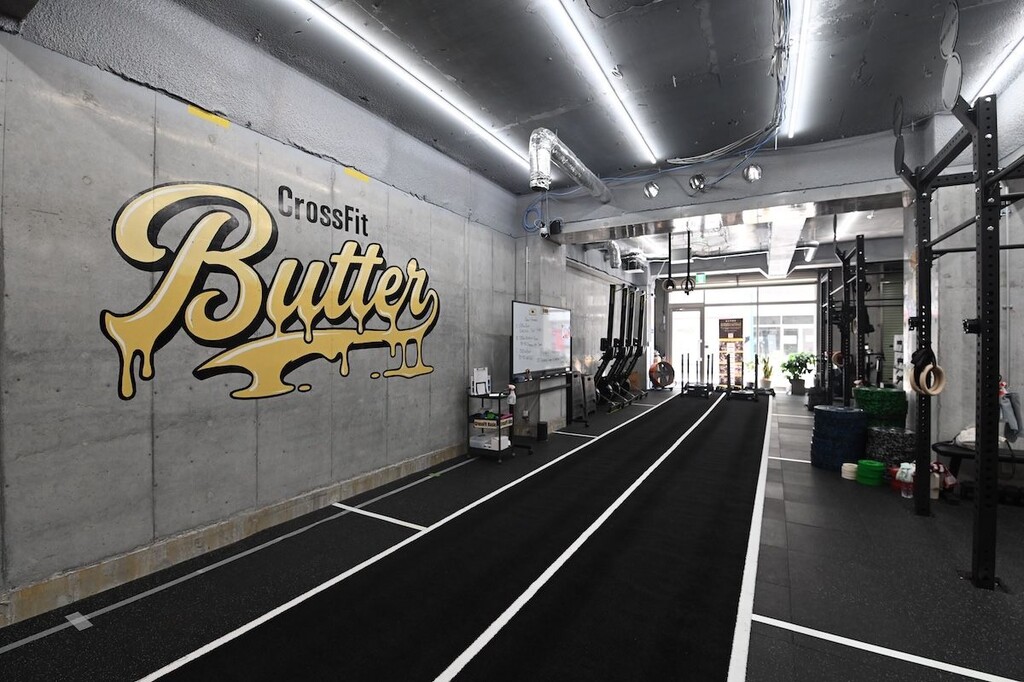 CrossFit Butter